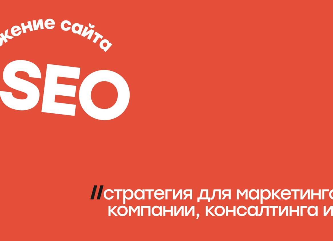 Сколько стоит продвижение интернет-магазина в 2026 году? Оценка бюджета и топ агентств