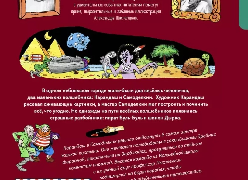 Шоппинг как экскурсия: история 5 старинных московских магазинов