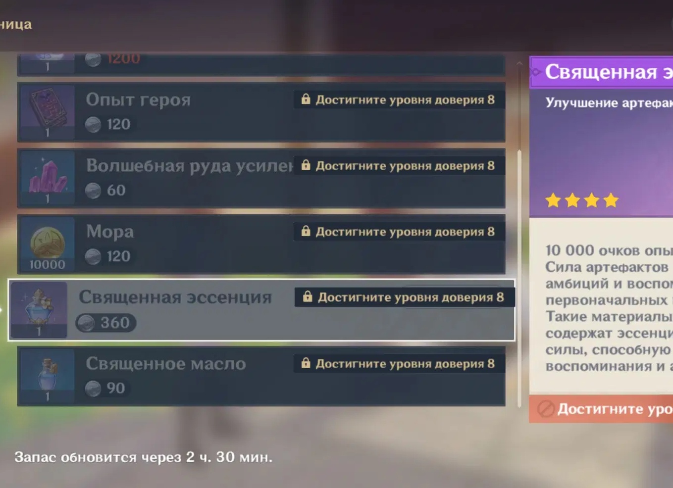 Магазин рядом с домом: ресурс на все времена