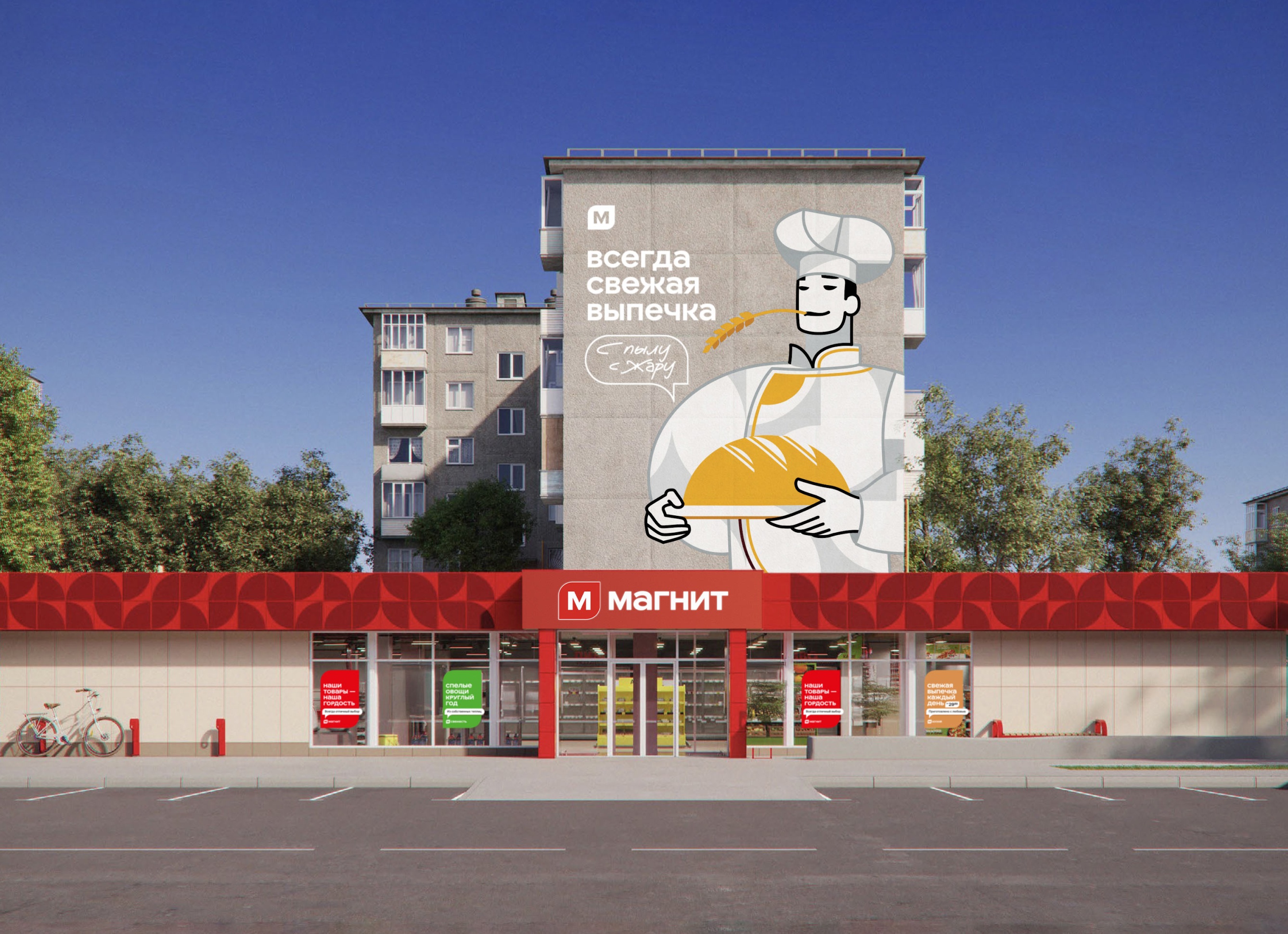 В магазине 🧲МАГНИТ 🧲 появились новинки товаров, которые стоит посмотреть - праздничная посуда и украшения