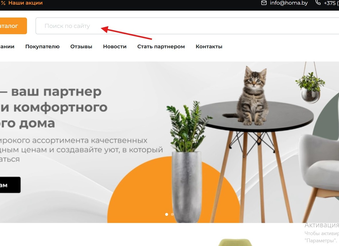 Как выбрать подходящий товар в интернет-магазине, основываясь на отзывах и рейтингах