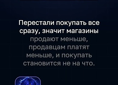 🛒 Гипермаркетов и супермаркетов становится всё меньше