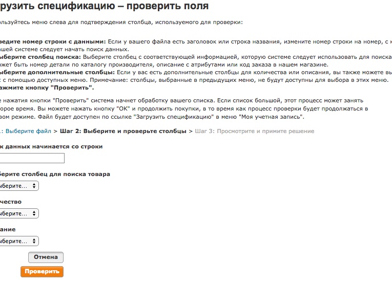 Поиск товаров и их наличия в магазинах, аптеках и кафе в реальном времени.