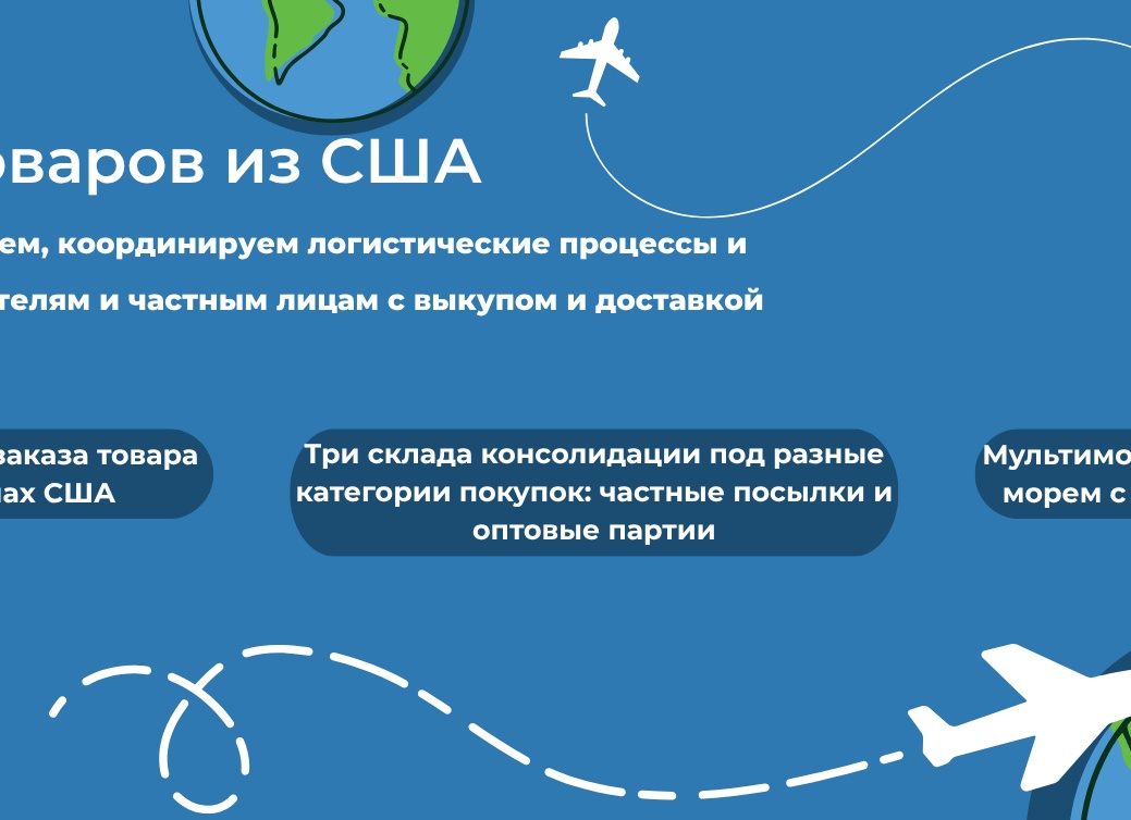 Проблемы с доставкой в интернет-магазинах и их решение
