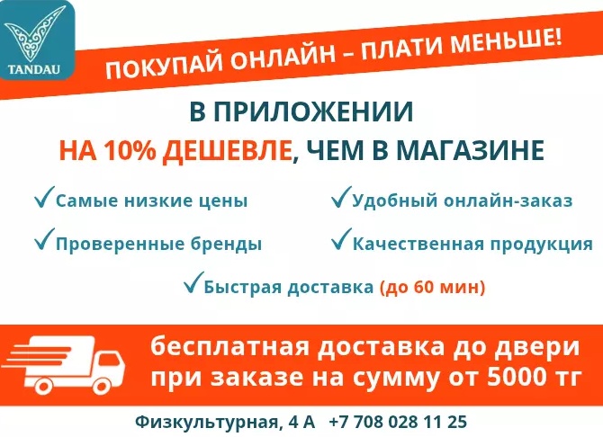 В чём секрет низких цен сетевых магазинов на «свои» товары?