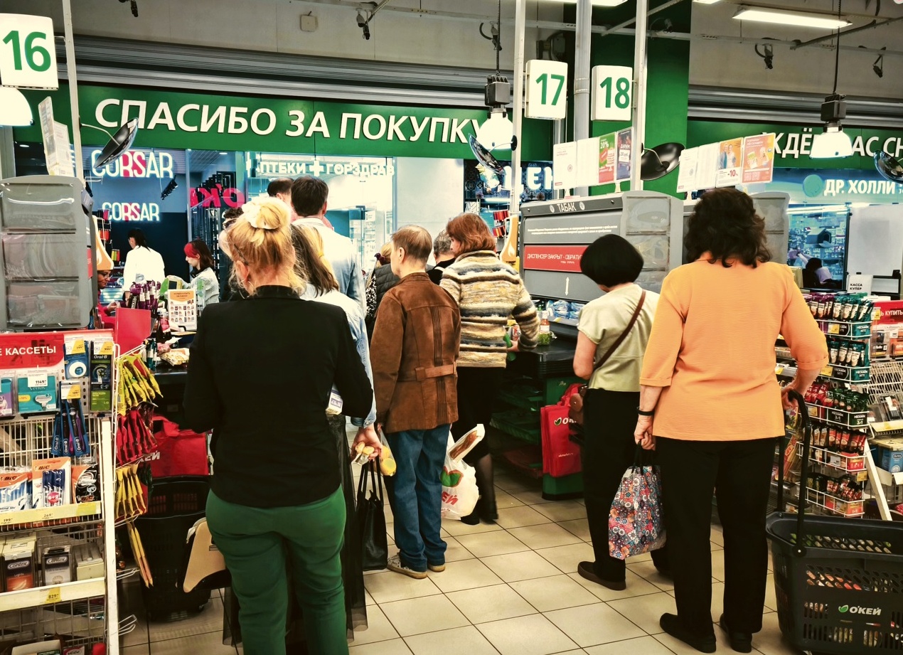 Почему продуктовые 
