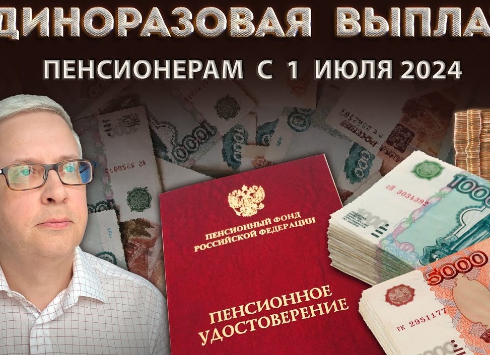 С 1 июля пенсионеров с картой «Мир» ждёт новшество при покупке продуктов в магазинах