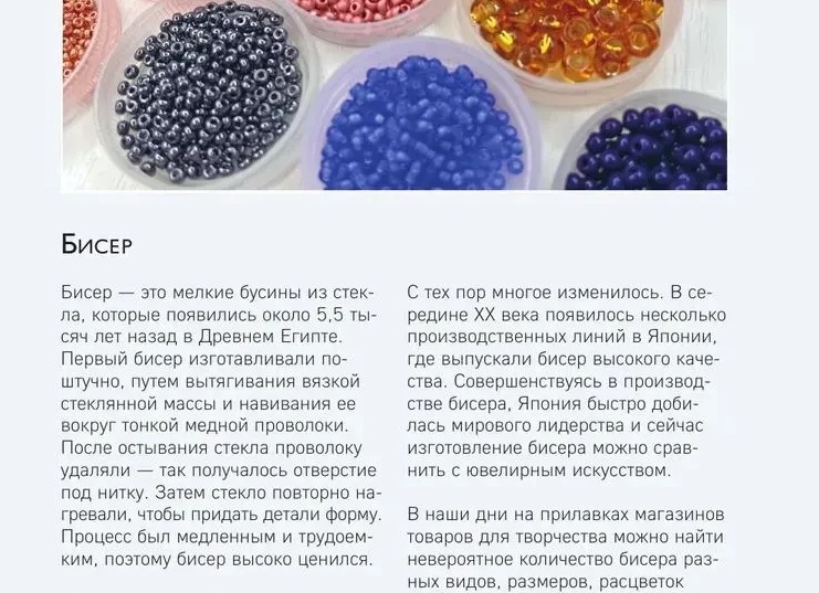 Виды магазинов и как найти свой подход к каждому.