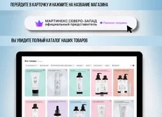 Полный каталог товаров нашего магазина