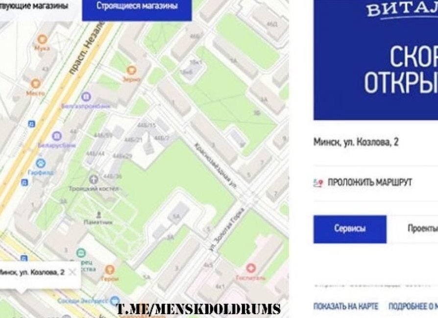 Когда открылся этот гипермаркет, закрылись почти все строительные магазины в городе. Почему это произошло?