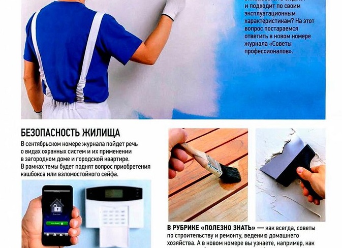 Полезный лайфхак: Как покупать любые товары в магазинах METRO на 20% дешевле