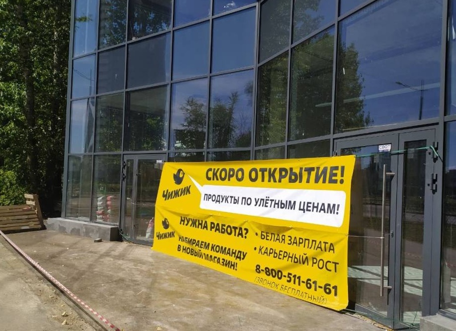 Новинки в магазине Чижик. Готовимся к новому году 🎄. Товары с 4.12.25 года