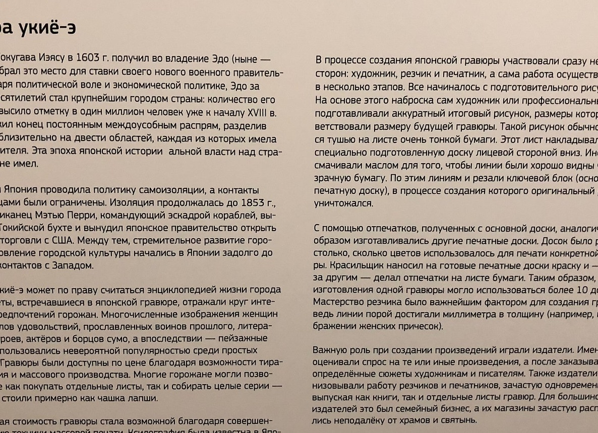 Будущее гипермаркетов. Почему цены в них стали выше?