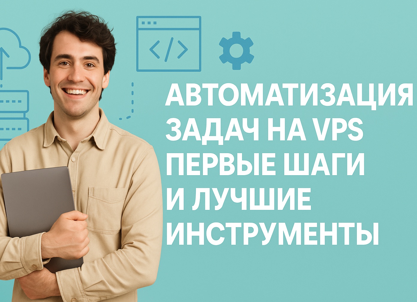 Как открыть свой магазин? Рассмотрим главные аспекты