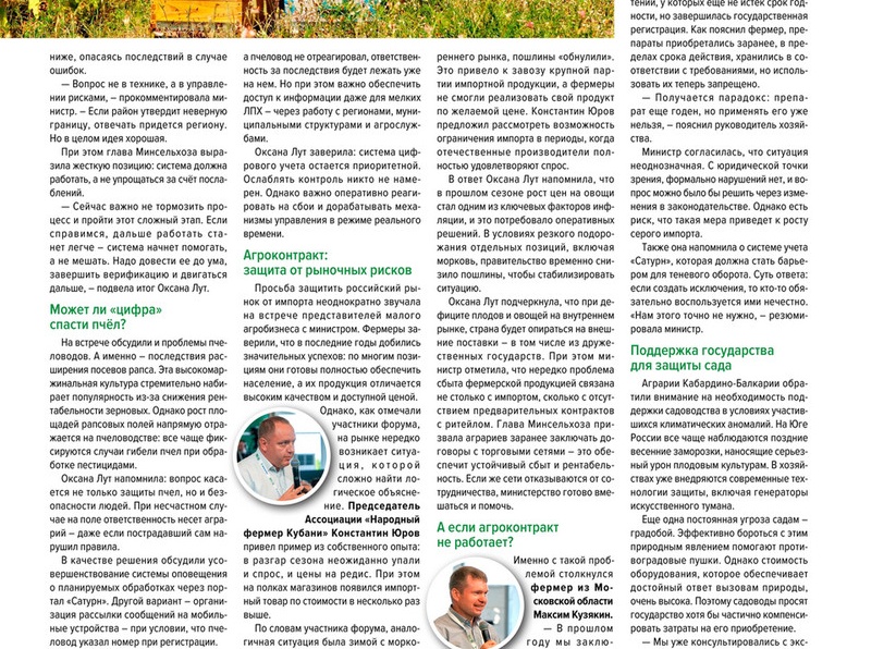 Где найти дешевле: фабрики и их магазины с доступными ценами