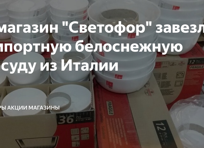 В магазин 