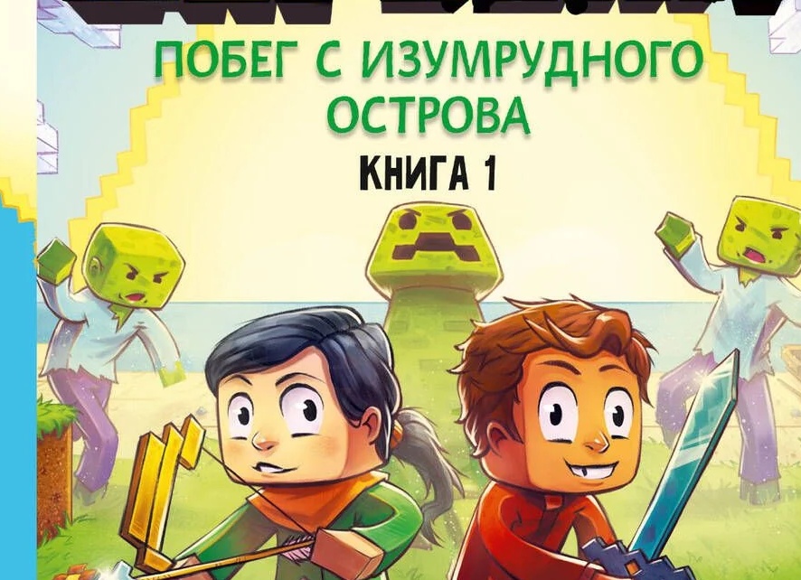 Заказ товара. Продажа и остаток(ч.2)