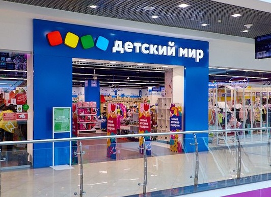 Ритейлер 
