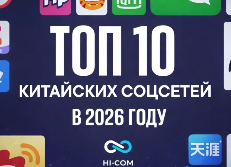 Тройка лучших китайских магазинов