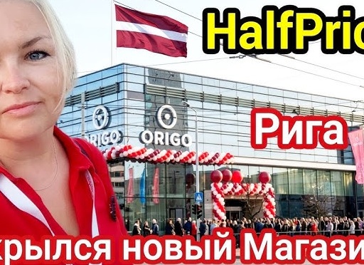 Магазины «не для всех» откроются в Москве и Санкт-Петербурге