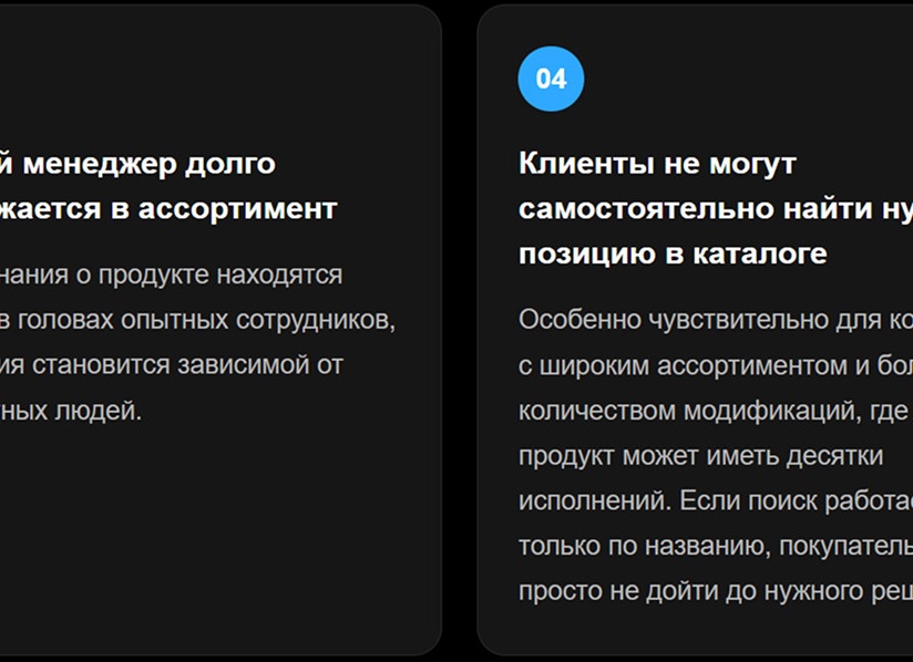 Покупатель может не дойти до каталога вашего магазина.